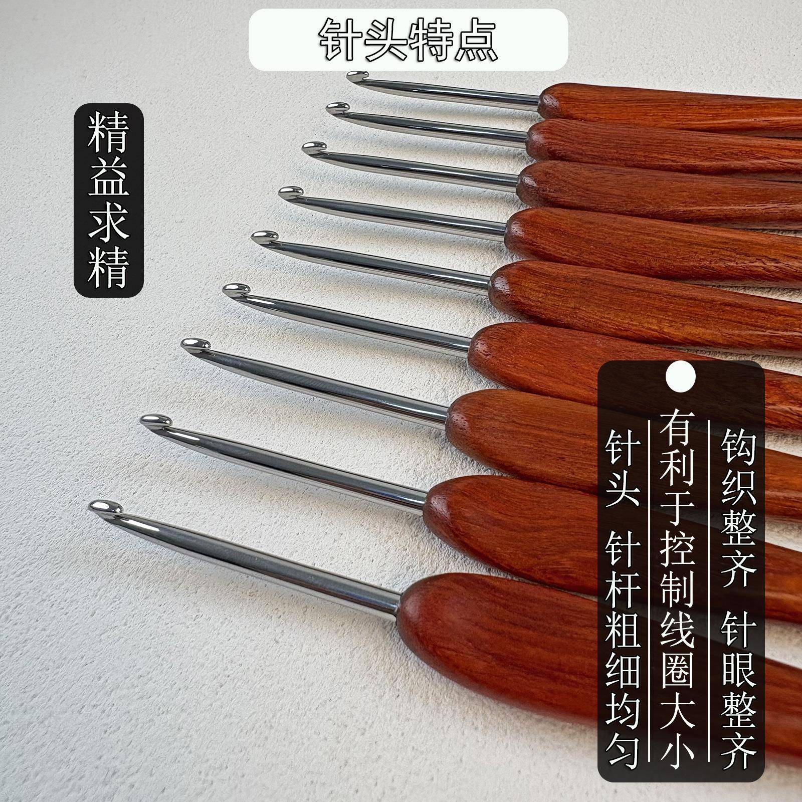 檀木针热卖钩款家用滑编织整套工具整套厂家INJ直红防销