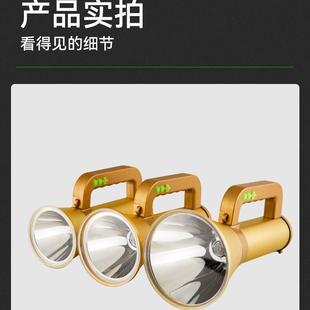 T9合金强便光超亮手提灯星夜间巡逻探照灯手携式 铝GPX 国谱新款