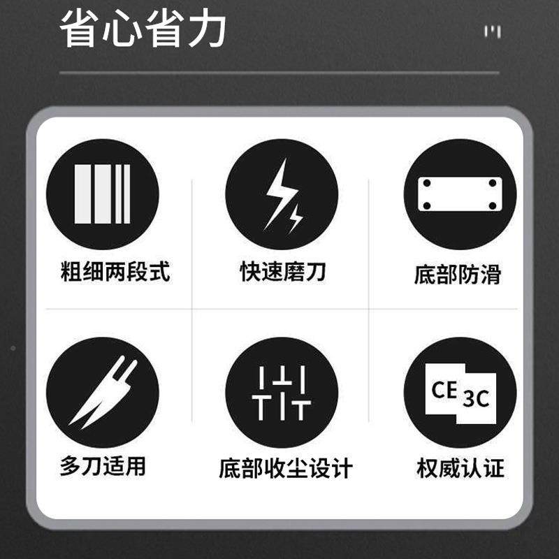 电动磨刀器家商用TG2301T便携开刃剪刀菜刀全自动速小型磨快刀石