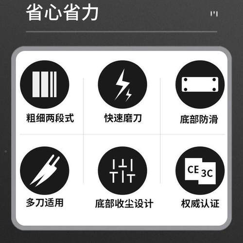 电动磨刀器家商用TG2301T便携开刃剪刀菜刀全自动速小型磨快刀石