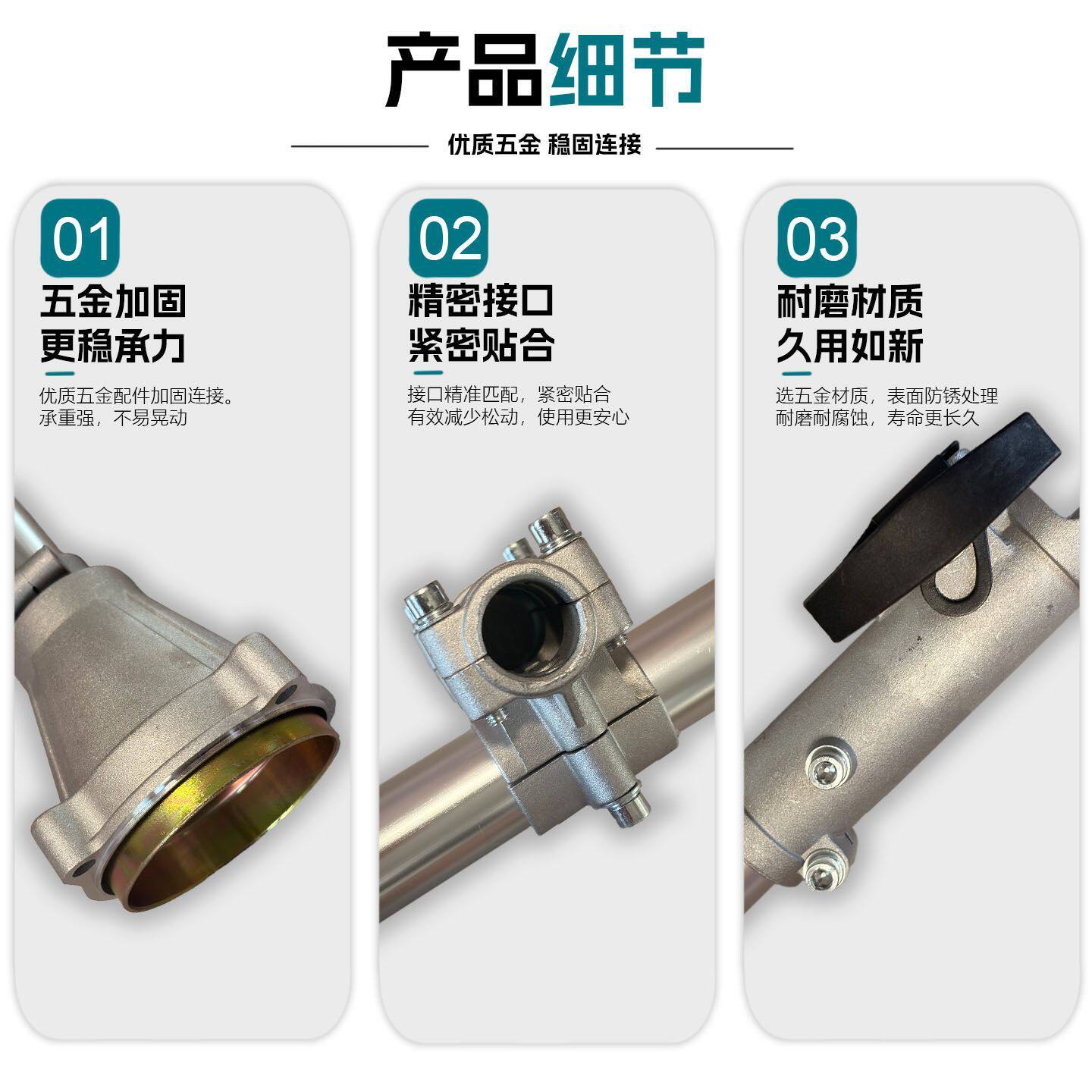 割草机加长杆双节连接杆两节操作杆汽油割草机配件除草机双节杆