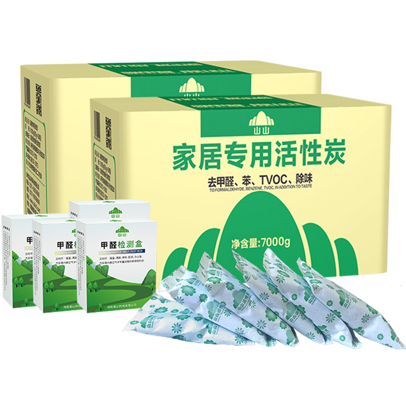 山山活性炭新房除甲醛去异味竹炭包家用装修除醛除味U神器7KG2