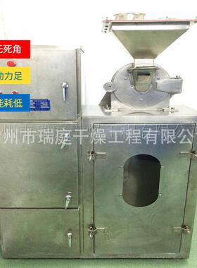 快QMN打粉机机调花椒八角桂皮味品磨粉微粉碎机实验室用速粉碎机