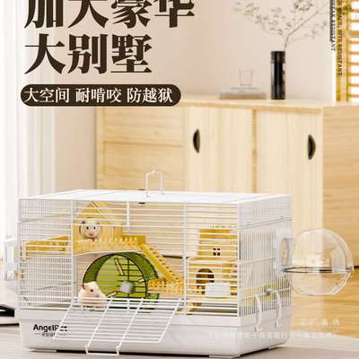 仓鼠笼子金丝熊笼子豪华别墅特60养布丁小花枝窝防啃咬房宠物园艺