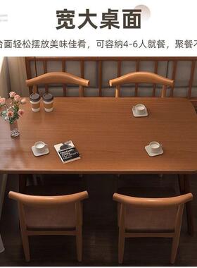 北欧餐桌型现代简户约长方小形BUK桌厨房桌子家用出租屋餐饮简易