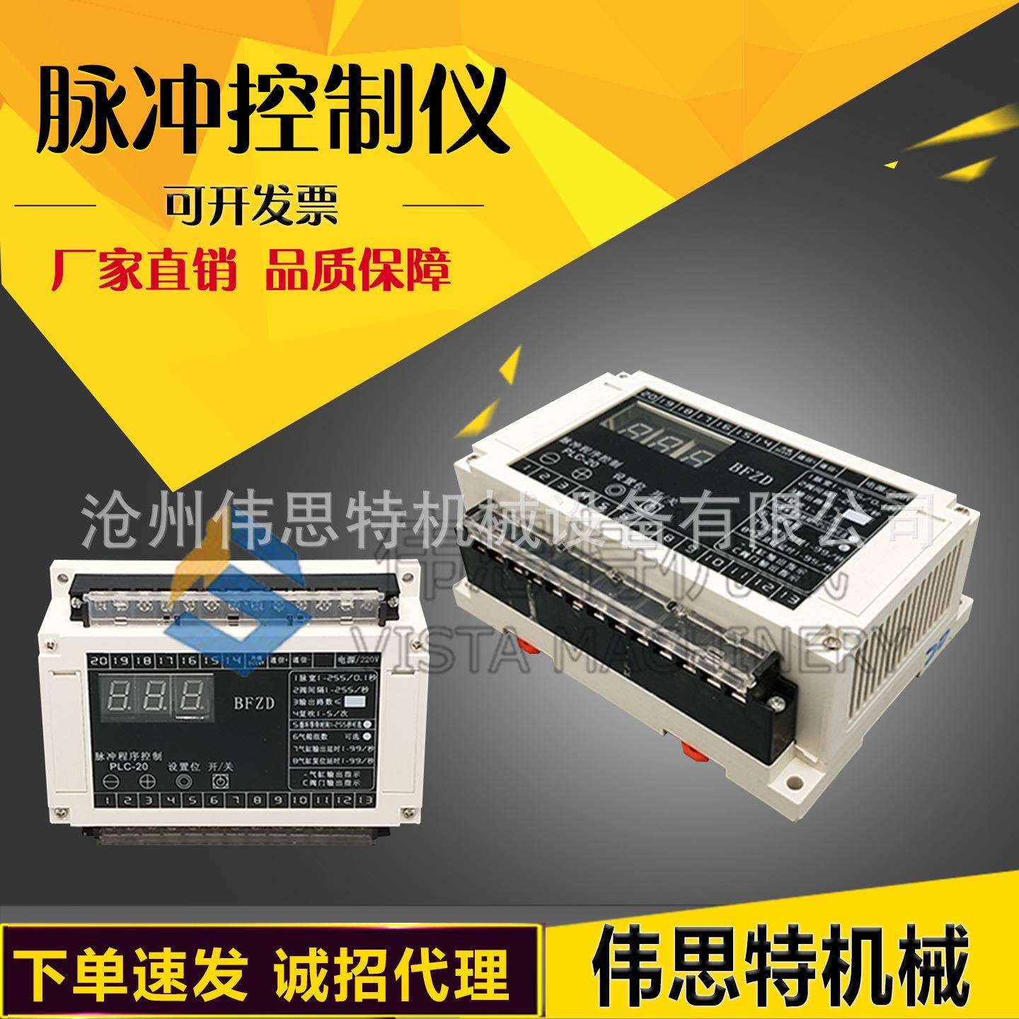 BFZ脉冲程D序控KEF制仪PL板C-20内置式控制程卡槽脉冲控制仪序控