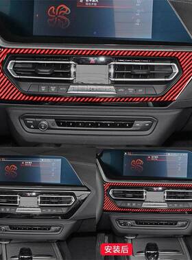 用适宝马19-22款Z4G28红色碳纤维内改饰装中间适用于宝风口框装饰