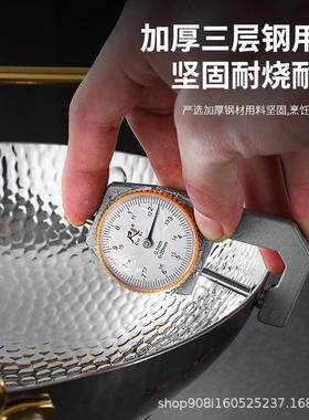 商用0加厚OEC34锤纹三钢干锅层专用锅泰式冬阴功可节火力调酒精炉