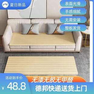 沙发硬垫板板沙发塌陷木板硬床板沙塌陷发硬板硬板沙发垫66485沙