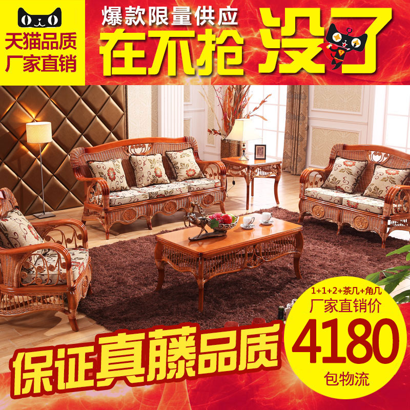 藤椅藤沙发组合客厅藤编沙发藤椅三人竹藤L沙发藤艺藤沙发藤木家