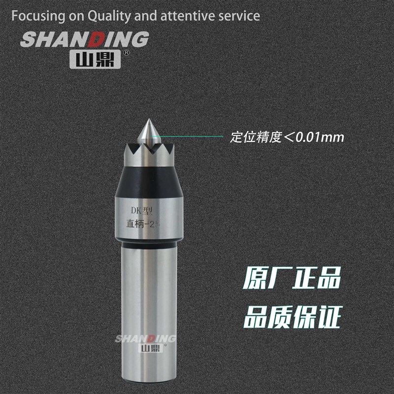 DK型车床驱动顶尖莫氏3号4号直柄滚齿机梅花拨动T顶针尖伸缩DP型
