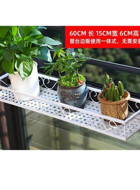 框铁艺防盗户边台窗沿边窄花窗架栏杆ROQ缝隙小多窗肉花架