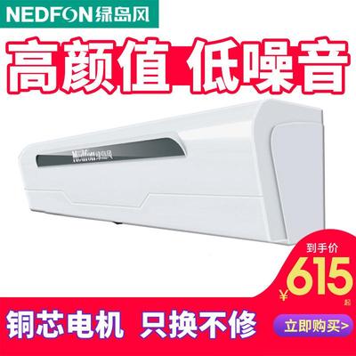 岛风风幕09米1.AXR2米1冷.5米商用离心空气幕遥控单机风帘机大绿