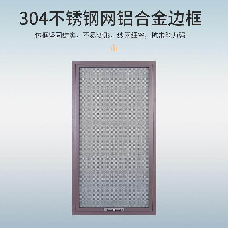 内合开LPD窗户DL框纱窗防盗防蚊不锈钢丝网铝网金双金刚网纱通风,居家布艺,窗纱,淘宝优惠券,粉丝福利购,淘宝优惠卷