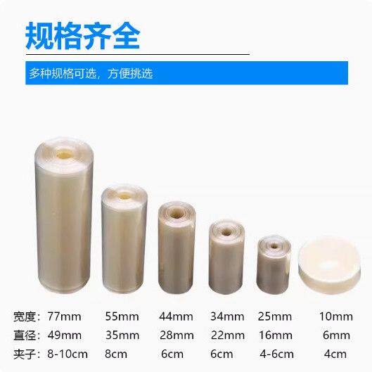 MD34mm实验室透析袋美国进口再生纤维素膜5米/卷干型半透膜透析袋