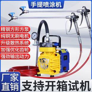 大率乳胶漆自喷机电功动高压无气喷漆机油漆外39墙面涂涂料喷枪全
