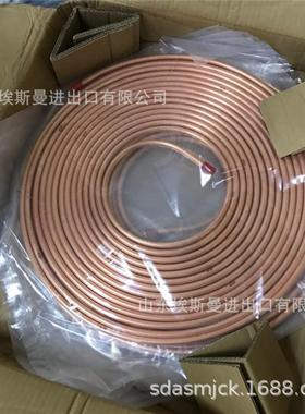 供应热交换器NRT用T2m管紫铜20Pm退火紫铜管