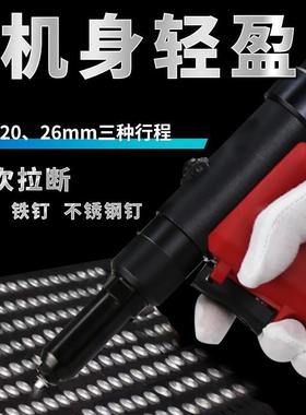 耐气动铆钉OFY工业级铆钉工枪具自动速送料铆钉机拉铆抽芯枪拉钉