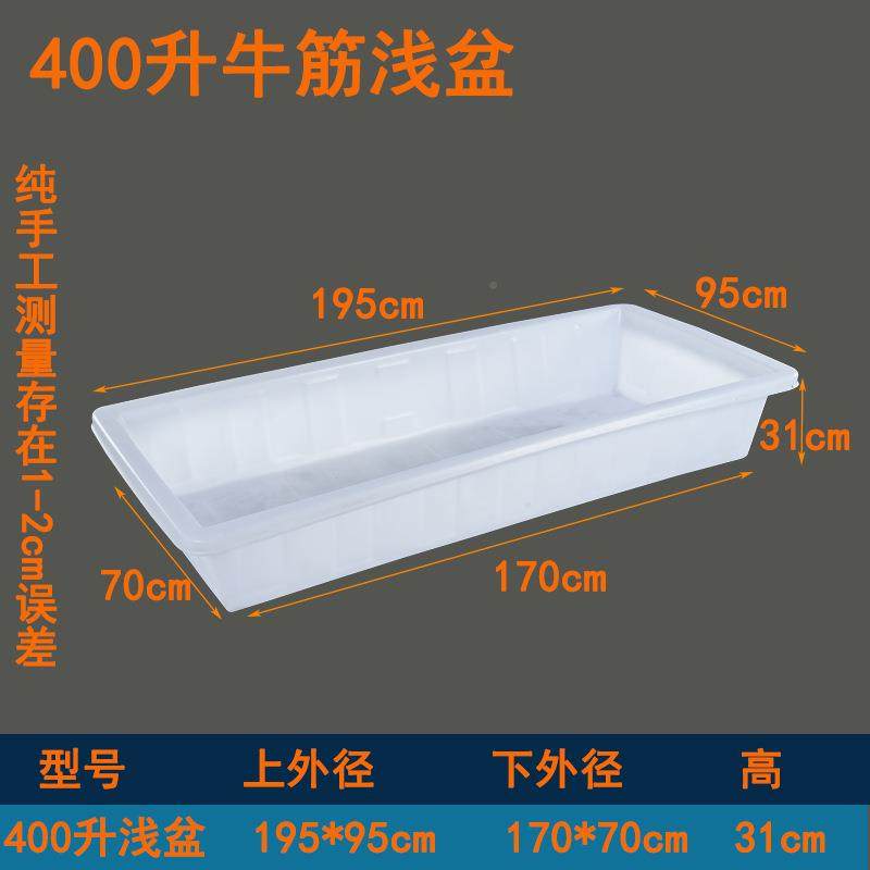 龟塑料浅水方盆加厚大号熟食盆牛筋鱼虾养砂洗菜盆长XFE盆方形浆,包装,塑料周转箱,淘宝优惠券,粉丝福利购,淘宝优惠卷