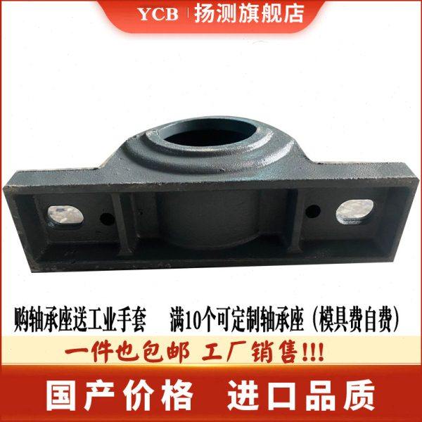 合字轴承座加厚轴壳瓦盒 6310 6311 6312 6313 6314 6315 6316,五金/工具,轴承座,淘宝优惠券,粉丝福利购,淘宝优惠卷