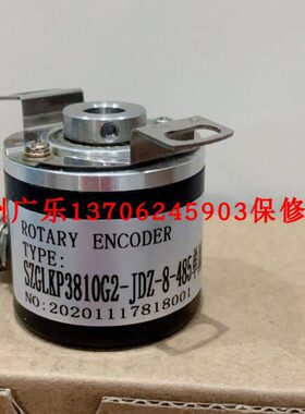 HZX-BF-256  SZGLKP3810G2-JDZ-8-485单圈  编码器