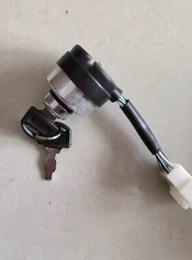 凯马汽油发电机电门锁KGE4600 KGE5500E起动开关