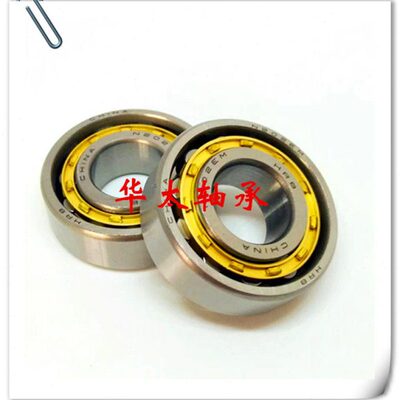HRB哈尔滨圆柱滚子轴承 N NU NJ NF NUP RN 216 217 218 219 E M
