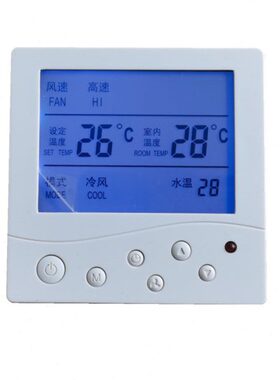 K8001双探头风机盘管温控器 煤改电控制室温和水温空调温度控制器