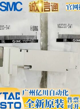 VQ2200-51/VQ2300-51/VQ2200-5W1/VQ2100-5W1/VQ2300-5W1全新原装