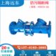 HS41X 16铸铁防污隔断阀法兰倒流防止器带过滤防回流DN50 100
