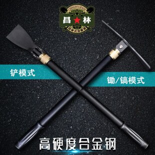 昌林1531户外折叠工兵镐工兵铲子折叠锄头多功能洋镐便携式铁镐锹