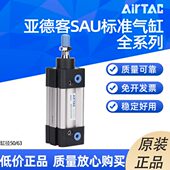 225 63X25 亚德客SAU标准气缸SAU50 150 125 200 100 175