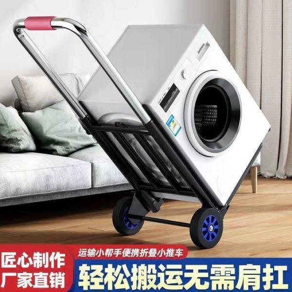 手拉车折叠搬运拖车家用购物拉货买菜手推车神器便携行李小拉杆车,收纳整理,购物车袋/包,淘宝优惠券,粉丝福利购,淘宝优惠卷