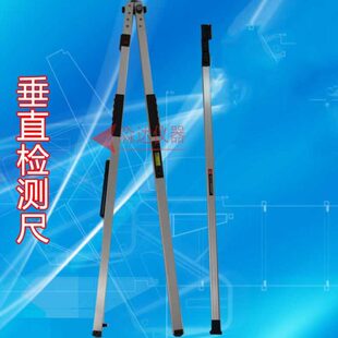 JZC-D 工程检测尺 2米 1米 靠尺建筑工程垂直检测器水平 温州南方