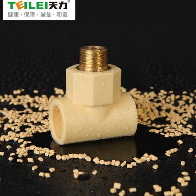 天力ppr水管管材配件米黄水管外丝三通接头20 25 32