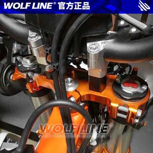 适用KTM改装390 790 1050 1190 1290 ADV车把后移手把加高增高码