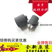 S2220手送搓纸轮 适用 旁路进纸轮 S2010 S2420 原装 施乐S1810