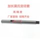 加长变径套延长锥柄特加长钻套2