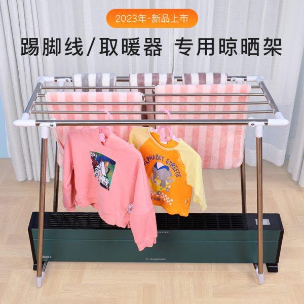 不锈钢踢脚线取暖器烘衣架晒被子室内飘窗落地折叠毛巾婴儿晾衣架,收纳整理,置地/升降晾晒衣架,淘宝优惠券,粉丝福利购,淘宝优惠卷