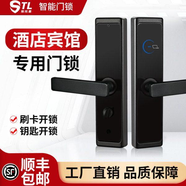 室内木门公寓酒店民宿电子锁办公室刷卡锁宾馆球形锁小50锁体单舌,基础建材,室内门智能锁,淘宝优惠券,粉丝福利购,淘宝优惠卷