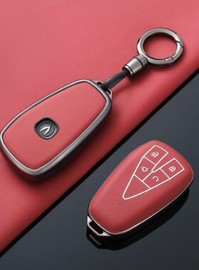 长安cs75plus钥匙套univ三代cs55二代cs35逸动unit逸达z6欧尚x5扣