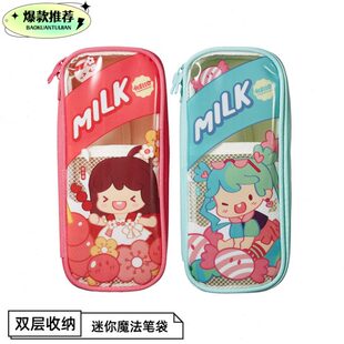 齐心大容量透明笔袋帆布材质耐用迷你世界IP款双层收纳文具盒卡通