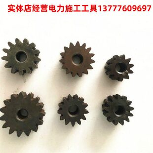 北京长信牌电缆剪大齿轮小齿轮 J100\J130\J160齿轮齿条配件