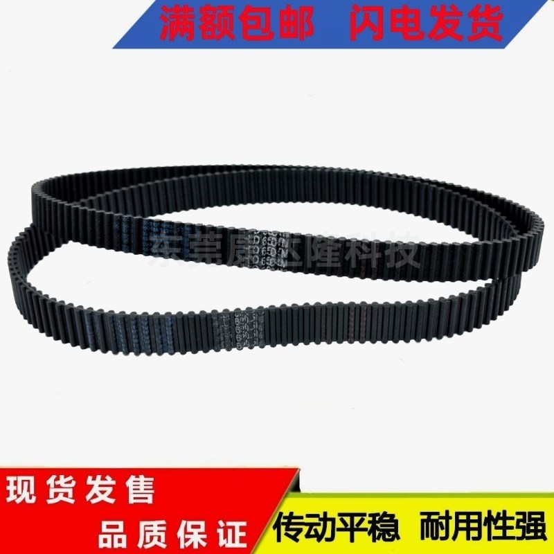 橡胶双面齿同步带 DA5M6p10-5M /615-5M/620/625/630两面齿同步带