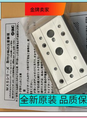 全新原装 MXS8L-75AT/BT/CT/AS/BS/CS/75A/75B/75C滑台气缸