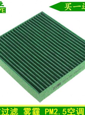 适配13 14 15 16 17款传祺GA3 GS4 GA3S视界 空调滤芯 滤清器格 P