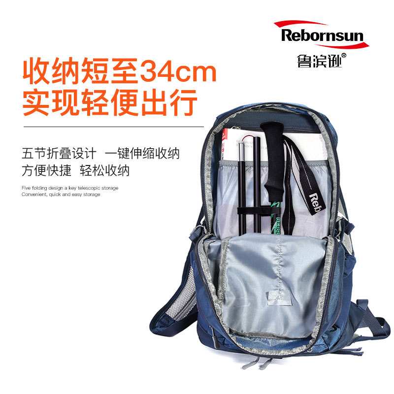 鲁滨逊凌峰登山杖碳素纤维铝合金超轻伸缩折叠超短男女越野跑手杖