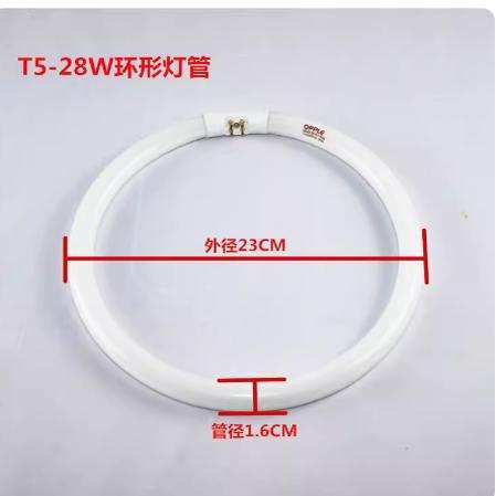 83W环形灯管YH83-2C 83W 白光/黄光T6双环管83W100W圆管