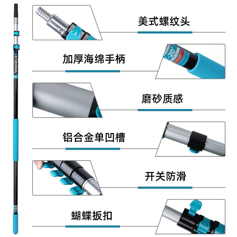 易事通3节3.6米多功能铝合金伸缩杆涂料杆多功能加长杆清洁延长杆