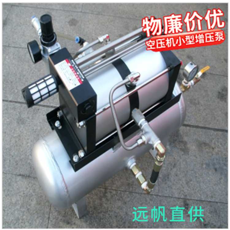 山东空压机增压泵 热流道增压泵4 AB02-20增压泵品质优良